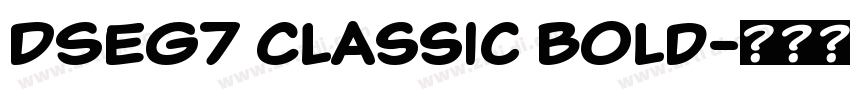 DSEG7 Classic Bold字体转换 DSEG7 Classic Bold字体转换